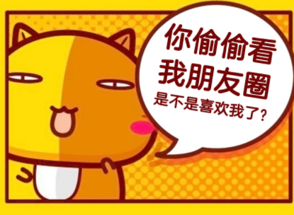 微信朋友圈置顶是所有人都能看吗(微信置顶意味着什么)
