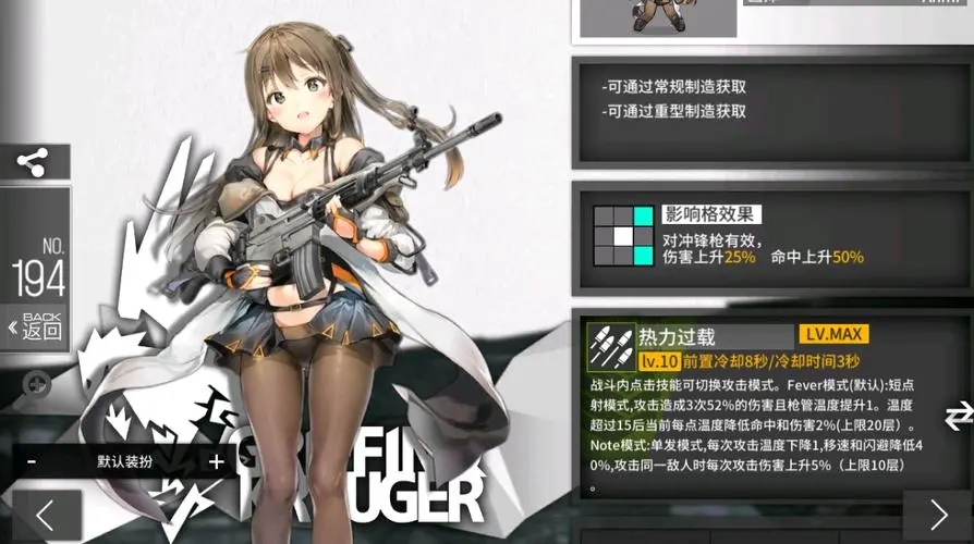 少女前线五星三废强度(少女前线值得练的五星)