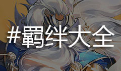 使用秋叶青后