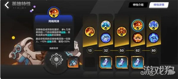 火炬之光无限召唤攻略