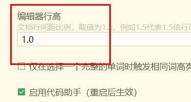 hbuilderx运行设置
