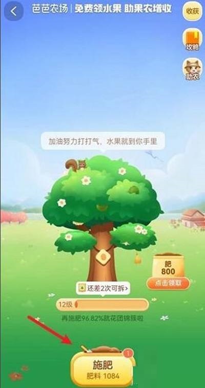 新版闲鱼怎么进鱼塘