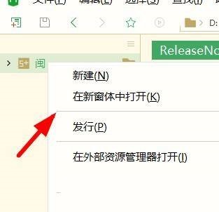 hbuilderx浏览器实时刷新