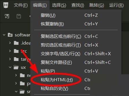 hbuilder做的网页怎么导入手机