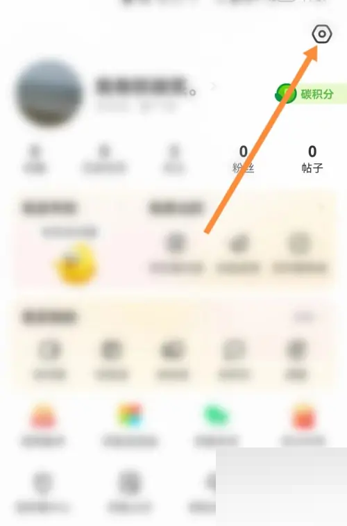闲鱼怎么上精选