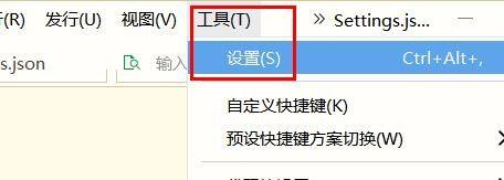 hbuilderx界面只显示一半