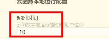 hbuilderx运行设置