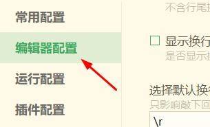 hbuilderx界面只显示一半
