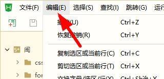 hbuilderx怎么向下插入空行(hbuilderx怎么让文字空两格)