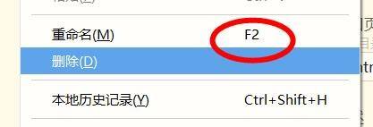 hbuilderx怎么改字体