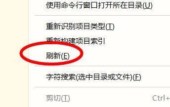 hbuilderx浏览器实时刷新