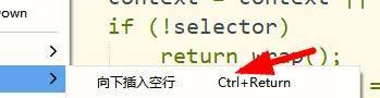 hbuilderx怎么让文字空两格