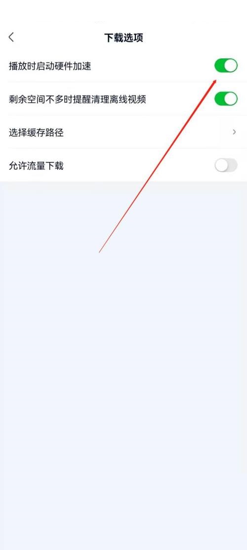 爱奇艺极速版bug