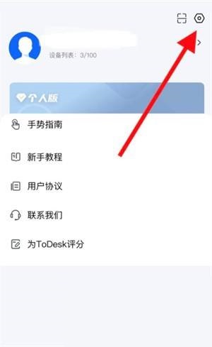todesk能远程开机吗