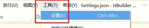hbuilder中空格代码