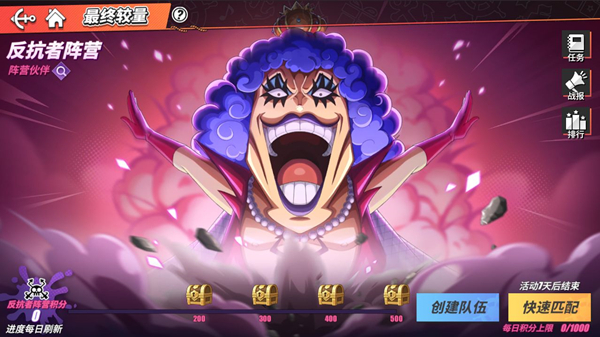 航海王热血航线推进城之乱阵营荐