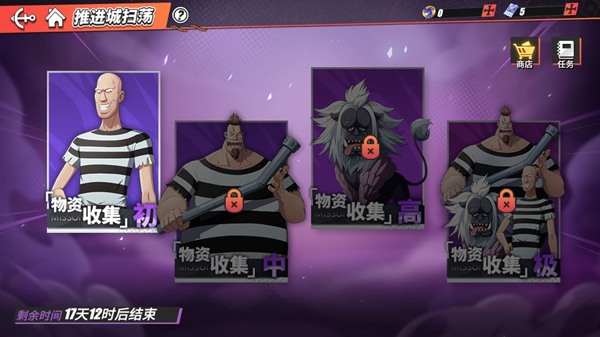 航海王热血航线推进城之乱阵营荐