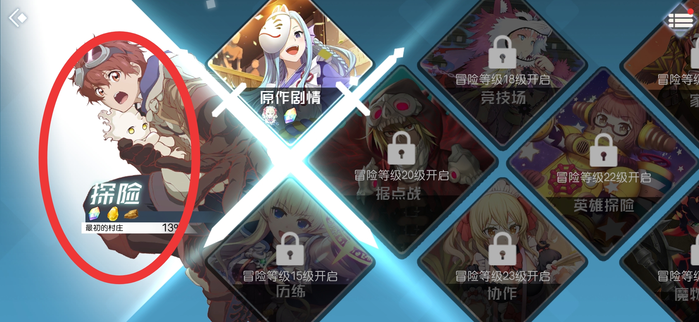 神角技巧恢复地图方法教程