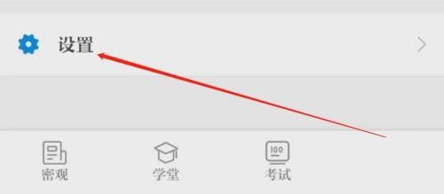 保密协议怎么判断是否泄密了