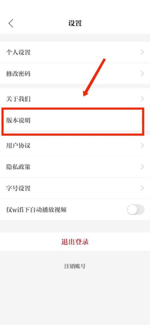 保密检查方法
