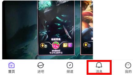 百度贴吧app私信在哪里(手机百度贴吧私聊信息在哪)