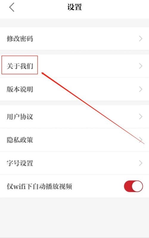 保密观 官网