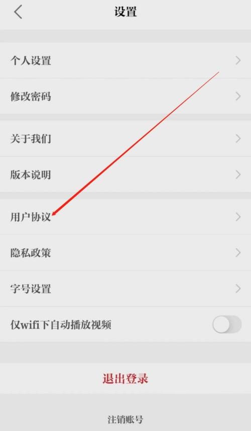 保密协议怎么判断是否泄密了