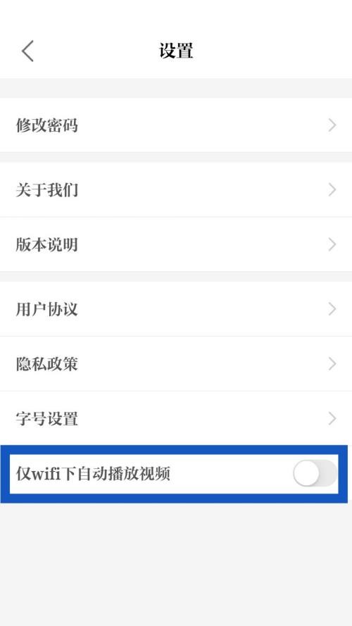 保密视频在哪里