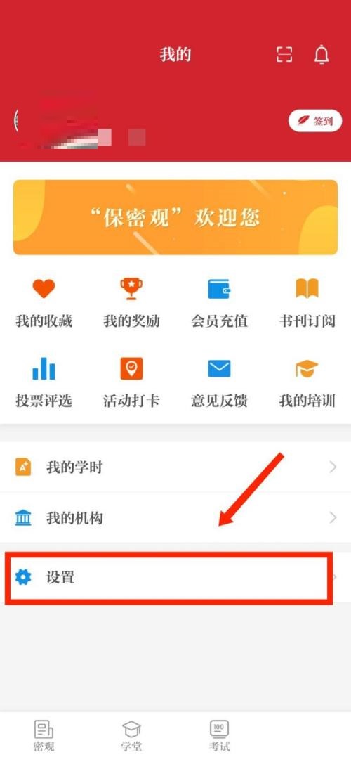 保密视频在哪里