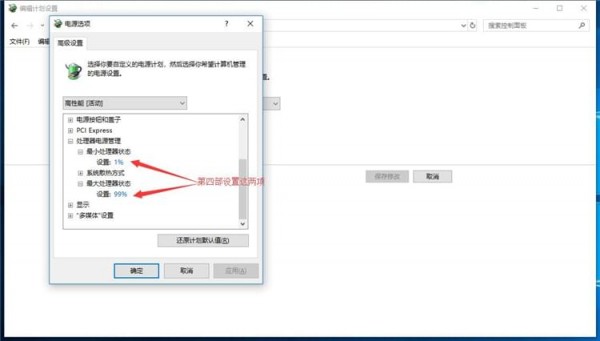 绝地求生帧数不稳定怎么办