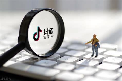抖音怎么赚钱的