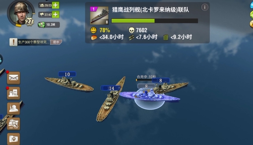 二战风云伤兵怎么恢复
