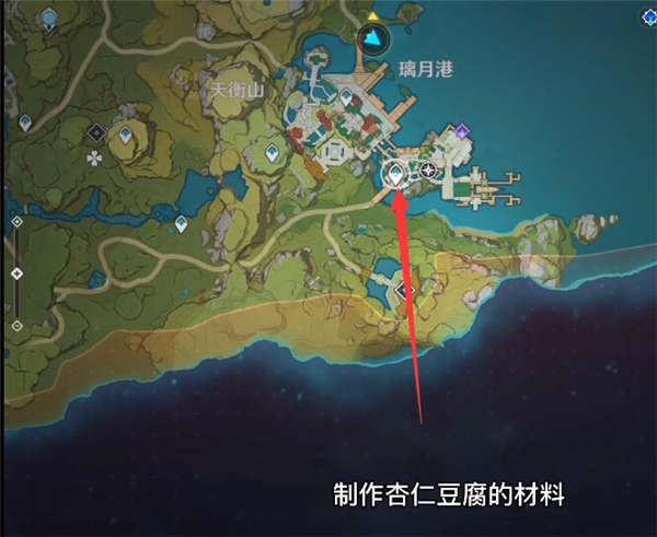 原神杏仁获取方法介绍