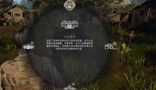 战国王朝怎么建造小型房屋