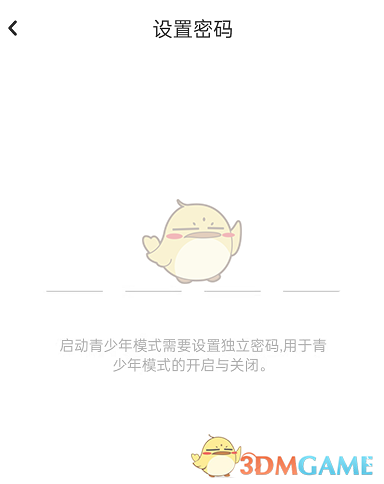 《lofter》青少年模式设置方法