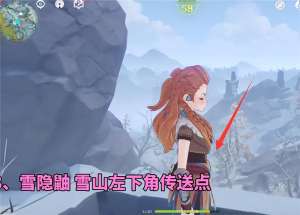 原神雪隐鼬位置攻略