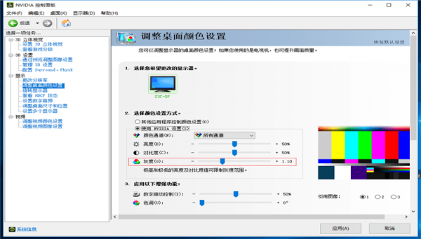 绝地求生帧数不稳定怎么办
