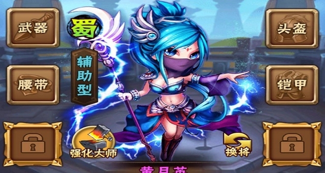 少年三国志平民怎么得彩金