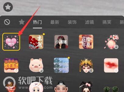 抖音鼻子上贴的是什么