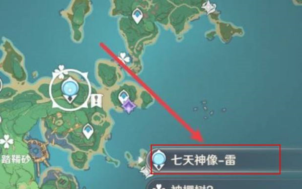 原神灿若惊雷成就达成攻略