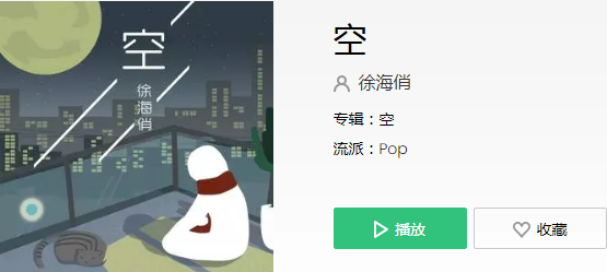 抖音不过是大梦一场空是什么歌(不过是大梦一场空是什么歌曲的歌词)