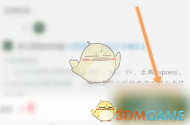 《华润万家》购买礼品卡方法