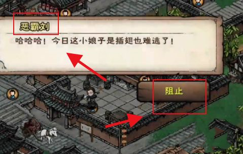 烟雨江湖青蚨功获得方式