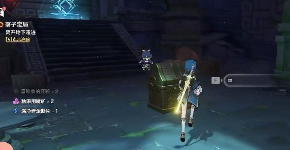 原神夜兰传说任务宝箱位置介绍