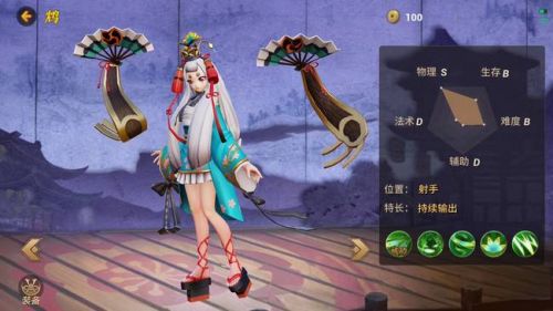 决战平安京好不好玩