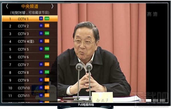 hdp直播闪退怎么办