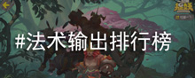 请问
