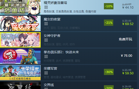 steam网页版入口