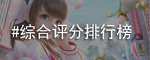 请问