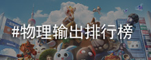 请问